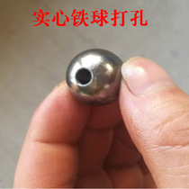 Steel ball with hole punching steel ball with hole punching steel ball 30mm iron ball 28mm35mm through hole blind hole processing punching steel ball