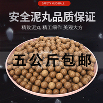 Mud ball 8mm slingshot mud 9 pack 10kg special steel ball magnetic super hard safety mud ball bullet mud ball marbles