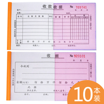 128B 48k Two-union three-union four-union receipt carbonless copy with padded document joint single