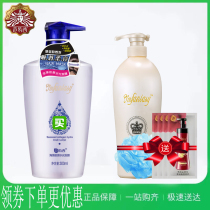 Vantesie conditioner seaweed gum raw water light hair film Deep repair water nourishment nourishment free steam repair dry film