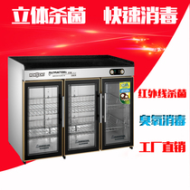 Three Doors Sterilized Cupboards Commercial Stainless Steel Tea Water Cabinet Restaurant Hotel Cutlery Accessories Cupboard cabinet Cabinets Domestic Vertical
