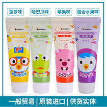 South Korea imported pororo Lele children toothpaste baby special can swallow anti caries and moth fruit flavor 90g