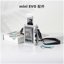 Suitable for Fuji mini EVO camera Once imaging transparent protective shell retro camera bag anti-fall protective sleeve