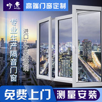 Nanjing Hangzhou Shanghai professional soundproof windows with silent three-layer pvb laminated glass artifact road noise