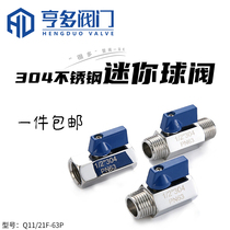 304 stainless steel mini ball valve inner and outer wire ball valve food sanitary high pressure internal thread ball valve 2 points 4 points
