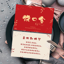 Marriage Game Card Winning Password for Globe Growing Gymnastics Game Prop Game Clear Game Clear Game Closed Access Operator