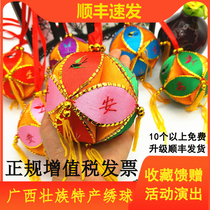 Hydrangea Guangxi Zhuang National Wedding Conference Gift Decoration Handmade Hydrangea souvenir throwing game customization