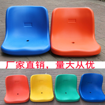 Gymnasium audience stands hollow plastic seats fast dining table Marine stools school courts sports fields chairs