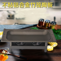 Aluminum alloy dry pot pot rectangular fish grill alcohol stove pottery plate barbecue meat insulation oven baking tray teppanyaki commercial