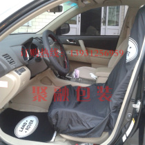 Car repair disposable seat cover rainproof cloth reusable seat four-piece set maintenance Oxford cloth three-four-piece set
