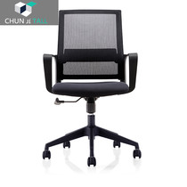 Ergonomic backrest office chair computer chair staff chair household mesh cloth liftable meeting swivel chair