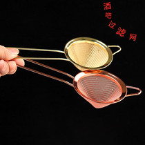 Ice filter Stainless steel drain net Ice filter European double ice filter Strainer filter filter YM