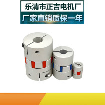 Aluminum alloy star type plum blossom coupling screw slide table geared motor stepper servo motor with plum blossom coupling