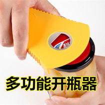 Universal cover artifact screwing bottle cap open beer canned multifunctional cover opener household integrated bottle opener capping device