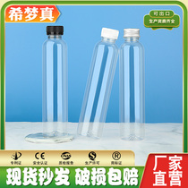 350ML plastic PET bottle packaging take-out disposable transparent juice beverage milk tea enzyme bottle with lid