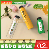 Large mouth disposable transparent pet food grade plastic bottle with lid beverage milk tea juice packed takeaway empty bottle