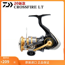 Da 100 million WDAIWA spinning wheel metal inclined opening of the micro-matter shallow cup fresh water Seawater Iso Wheel
