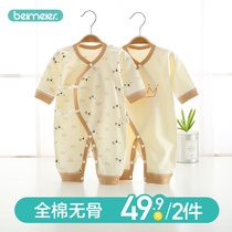 Baby Conjoined Clothes Spring Dress Newborn Ha Clothes Pure Cotton Newborn Baby Monk Clothes Autumn Winter Clip Cotton Spring Autumn Summer Clothes