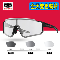 CATEYE cat eye discoloration polarized cycling glasses myopia men and women outdoor sports windproof sand bike equipment