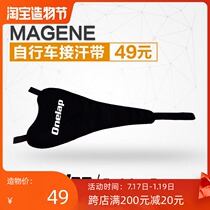 MAGENE riding station sweat belt ONELAP sweat strip GRAVAT intelligent riding station sweat net