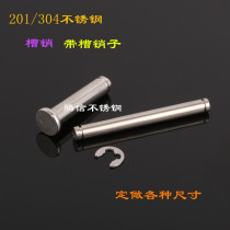 304 stainless steel groove pin grooved pin shaft pin to send matching opening retaining ring M3M4M5M6M8M10M12