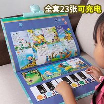 Early childhood education machine Chinese and English point reading picture book Baby learning child Boy girl 3 years old 2 educational toys