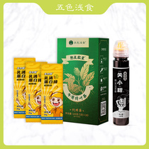  (Exclusive to the live studio)Five-color light whey protein bar Burdock tea Black sesame Cream Limited-time spike