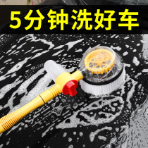 Car wash mop tools household full set of car wipe artifact special car cleaning supplies set water brush