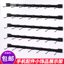 Jewelry store shelf mobile phone accessories display rack display cabinet wall socks adhesive hook wall-mounted shelf jewelry snack rack