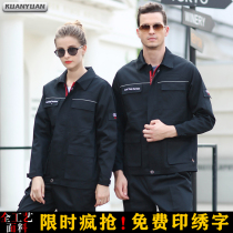 FAW Audi 4s shop auto repair clothing double-layer long-sleeved work suit mens autumn and winter jacket wear-resistant custom labor insurance clothing