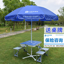Pacific Insurance exhibition industry table chair umbrella information desk Outdoor portable folding table Aluminum alloy table