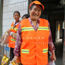 Sanitation vest reflective vest construction clothing sanitation workers clothes work clothes reflective clothing cleaning Greening Garden