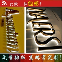 Seiko brushed stainless steel led backlit word luminous character production stainless steel word door sign luminous character production