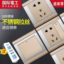 International electrician 86 household concealed champagne gold stainless steel brushed one open five holes with usb switch socket panel
