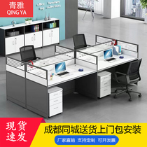 Chengdu Office Office Furniture Desk Sub Brief about 4 People with 6-place Screen Booth Staff Table Staff Position