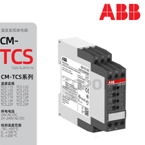 ABB)PT100 Temperature Monitoring Relay CM-TCS 11 12 13 21 22 23SP Over and Under Temperature Monitoring