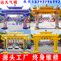 funeral arrangement arch funeral ling peng mourning hall inflatable archway weddings and funerals arrangement full funeral inflatable rainbow doors