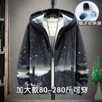 Spring and autumn Summer clothes for men and women ultra-thin and breathable gats for extra-size outdoor sports skin winewear sunscreen jacket