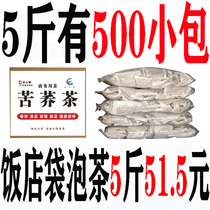 450 bags for hotel tea tartary buckwheat tea tea tea bag restaurant hotel tea bag