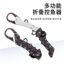 New lightweight multifunctional folding fish control device Luya clamp fish pliers control big catch fish fishing hook pliers