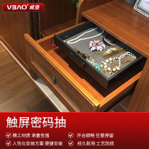VBAO weiburg drawer safe office home small safe deposit box