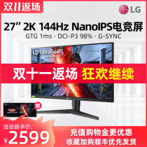 (Seven Warehouse Delivery) LG 27GL850-b 2K144Hz e-sports NanoIPS donkey Kong monitor gtg1MS designer Rotary Lift game computer 10