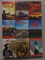 10 pairs of big-name classic collections of playing cards Jiawu War smoke paintings and other nostalgic old pictures to appreciate the collection