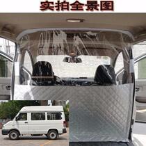Nanjing IVECO Ousheng new energy automobile air conditioning partition curtain Baodi Turin v front row modified partition