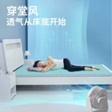 Охлаждающий матрас, 3D, 1.2м, 1.5м, 1.8м