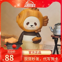 Spot Snapper Blind Box White Bear Department Store Cute Bear panpan Snapper Confirmation