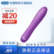 (Huan Jue multi-speed)Durex Vibrator Female orgasm Adult products Sex toys for women
