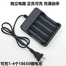 Factory direct sales 18650 lithium battery charger 4 slot 4 2V3 7V lithium charger four slot base charger