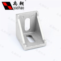 Aluminum profile accessories 4040 angle code thick heavy duty 4040 angle piece angle seat L profile corner connector bracket aluminum