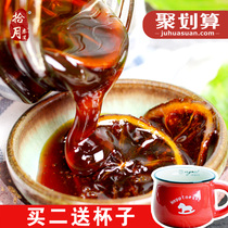 Chuanbei tangerine peel lemon cream old rock sugar stew lemon pure hand-made treasure pregnancy cough cough throat throat snow pear PIPA